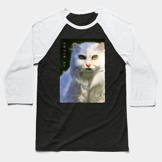 Persian Cat - Black Baseball T-Shirt by Thor Reyes